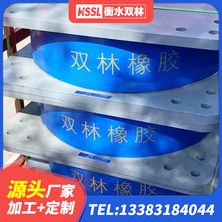 牡丹江铅芯隔震支座源头工厂 牡丹江LNR1200橡胶支座多少钱 牡丹江HDR900高阻尼建筑隔震支座生产厂家 牡丹江HDR1300高阻尼隔震支座 - 第7张