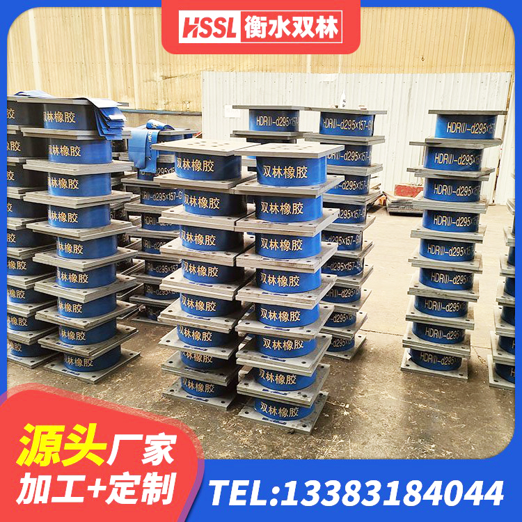 牡丹江建筑减震和抗震支座 牡丹江叠层橡胶隔震支座厂家 牡丹江建筑隔震支座LNRY 牡丹江LRB300铅芯隔震支座生产厂家 - 第5张
