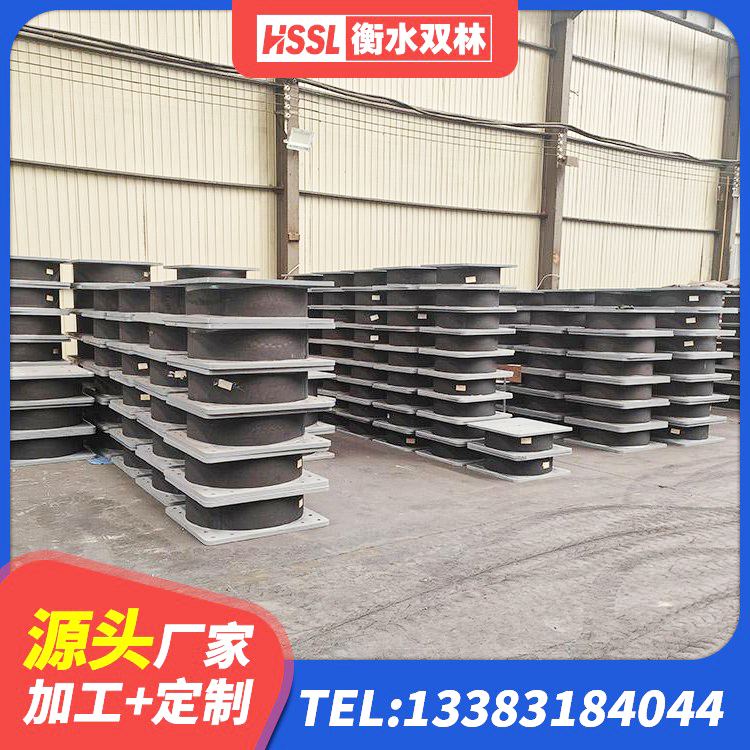 牡丹江建筑组合隔震支座 牡丹江LRB1500铅芯隔震支座源头工厂 牡丹江建筑高阻尼橡胶隔震支座HDR600源头工厂 牡丹江LRB1000铅芯支座厂家电话 - 第4张