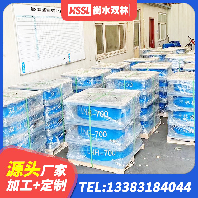 牡丹江隔震支座LRB650-Ⅱ厂家 牡丹江连廊隔震支座源头工厂 牡丹江LRB1500铅芯支座多少钱 牡丹江LRB300隔震支座生产厂家 - 第7张