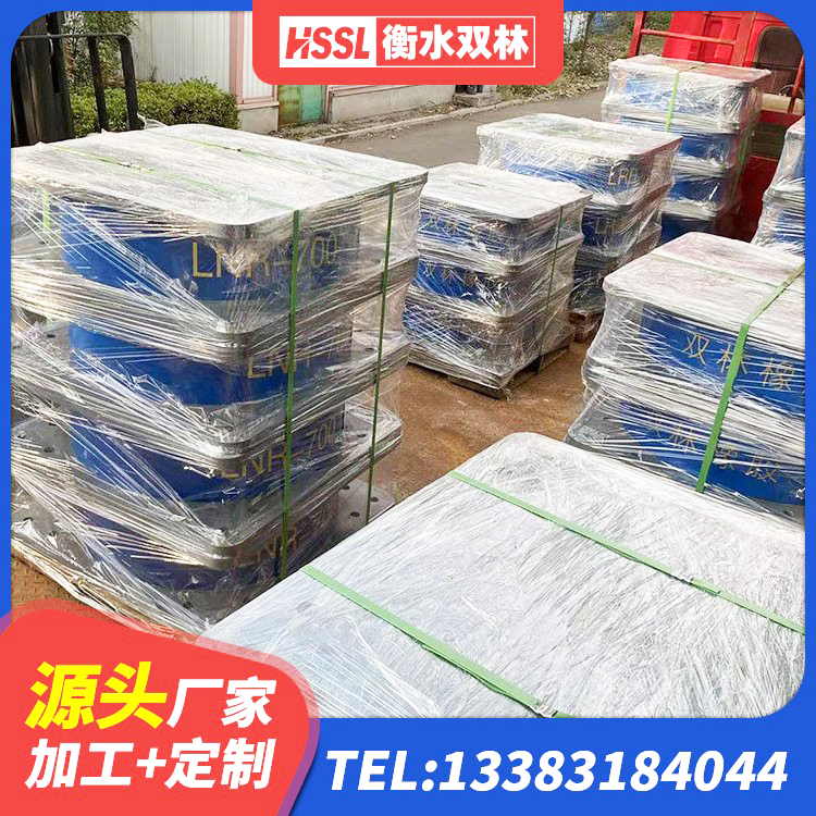 牡丹江建筑成品隔震支座源头工厂 牡丹江高阻尼隔震橡胶支座HDR 牡丹江建筑高承载力耗能隔震支座 牡丹江水平力分散型LNR橡胶支座生产厂家 - 第5张