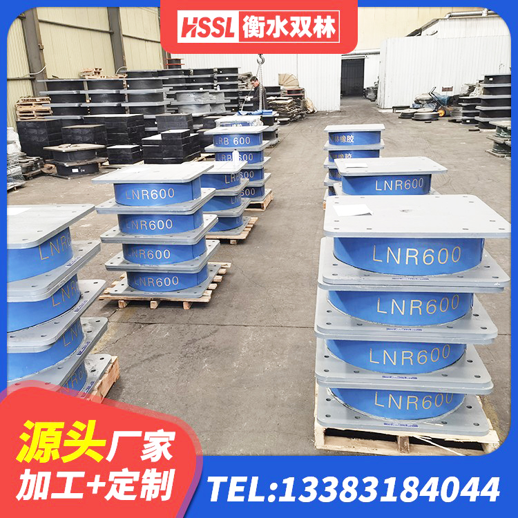 牡丹江HDR600高阻尼隔震支座 牡丹江橡胶建筑隔震支座 牡丹江建筑橡胶隔震支座装置 牡丹江建筑水平力分散力型橡胶隔震支座LNR生产厂家 - 第3张