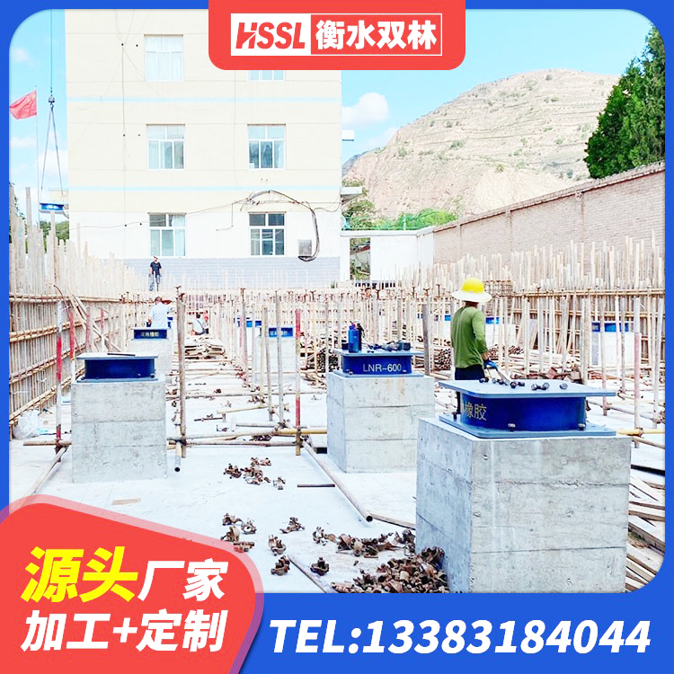 牡丹江LNR1400橡胶支座生产厂家 牡丹江建筑高阻尼隔震支座HDR厂家 牡丹江铅芯橡胶减隔震支座 牡丹江铅芯型隔震支座LRB600源头工厂 - 第2张