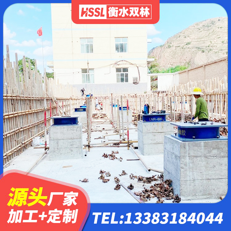 牡丹江隔震支座LRB650-Ⅱ厂家 牡丹江连廊隔震支座源头工厂 牡丹江LRB1500铅芯支座多少钱 牡丹江LRB300隔震支座生产厂家 - 第2张