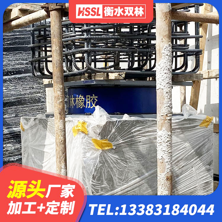 牡丹江LNR1400橡胶支座生产厂家 牡丹江建筑高阻尼隔震支座HDR厂家 牡丹江铅芯橡胶减隔震支座 牡丹江铅芯型隔震支座LRB600源头工厂 - 第1张