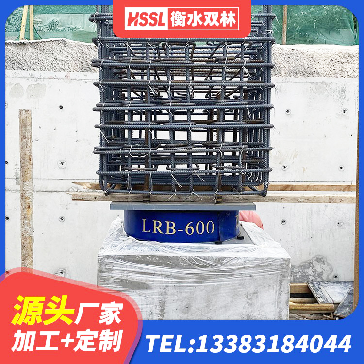 牡丹江LNR1400橡胶支座生产厂家 牡丹江建筑高阻尼隔震支座HDR厂家 牡丹江铅芯橡胶减隔震支座 牡丹江铅芯型隔震支座LRB600源头工厂 - 第5张