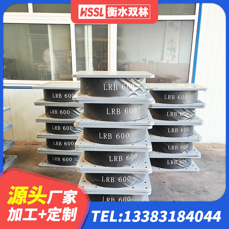 牡丹江隔震支座LNR型多少钱 牡丹江建筑铅芯防震支座定制厂家 牡丹江LNR700隔震橡胶支座源头工厂 牡丹江建筑铅芯橡胶抗震支座生产厂家 - 第7张