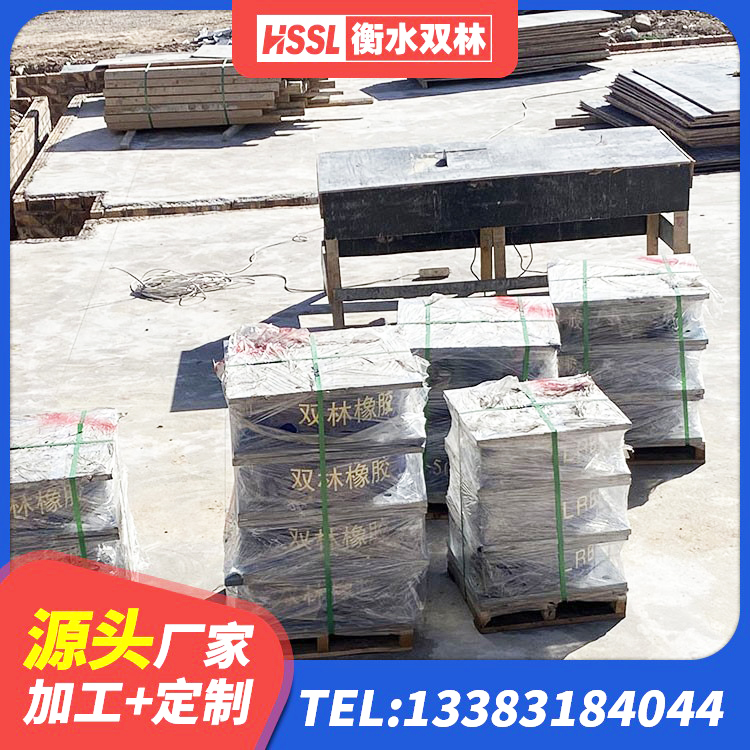 牡丹江隔震支座LNR型多少钱 牡丹江建筑铅芯防震支座定制厂家 牡丹江LNR700隔震橡胶支座源头工厂 牡丹江建筑铅芯橡胶抗震支座生产厂家 - 第2张