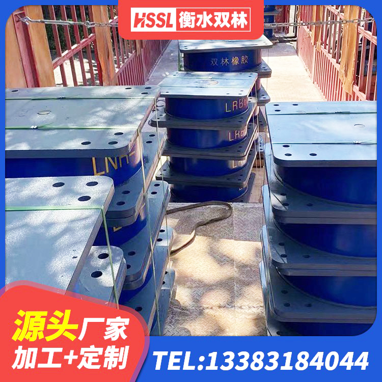 牡丹江隔震支座LRB650-Ⅱ厂家 牡丹江连廊隔震支座源头工厂 牡丹江LRB1500铅芯支座多少钱 牡丹江LRB300隔震支座生产厂家 - 第1张