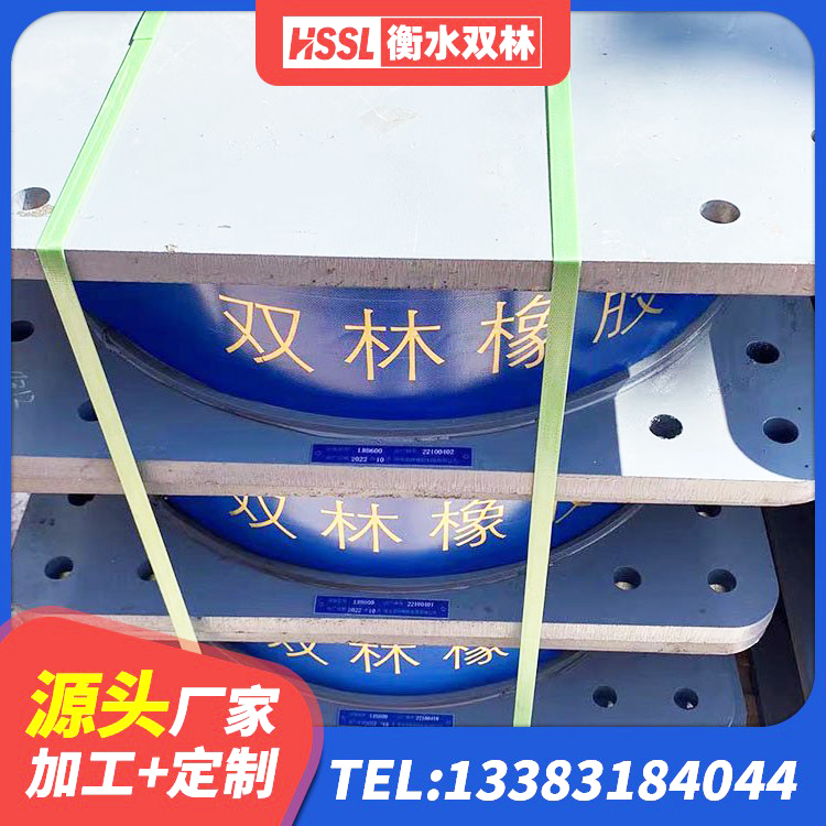 牡丹江隔震支座LNR型多少钱 牡丹江建筑铅芯防震支座定制厂家 牡丹江LNR700隔震橡胶支座源头工厂 牡丹江建筑铅芯橡胶抗震支座生产厂家 - 第1张