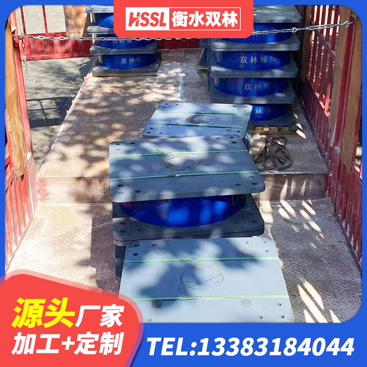 牡丹江LNR600天然橡胶支座厂家 牡丹江HDR900高阻尼橡胶支座厂家 牡丹江LNR800隔震支座什么价格 牡丹江HDR1400高阻尼隔震支座生产厂家 - 第4张