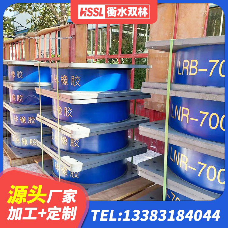 牡丹江水平分散力隔震支座多少钱 牡丹江铅芯建筑橡胶隔震支座什么价格 牡丹江LRB400橡胶隔震支座什么价格 牡丹江铅芯隔震支座价格 - 第6张