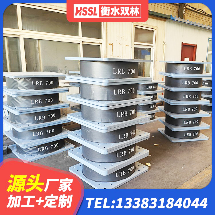 牡丹江LNR1400橡胶支座生产厂家 牡丹江建筑高阻尼隔震支座HDR厂家 牡丹江铅芯橡胶减隔震支座 牡丹江铅芯型隔震支座LRB600源头工厂 - 第4张