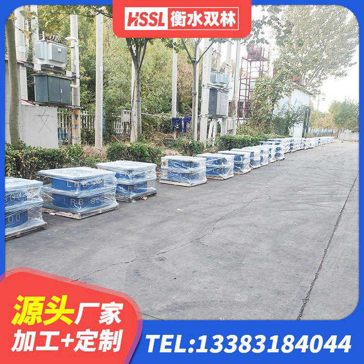 牡丹江防震隔震支座源头工厂 牡丹江建筑高阻尼橡胶隔震支座 牡丹江II型LRB铅芯隔震支座生产厂家 牡丹江建筑橡胶抗震支座源头工厂 - 第3张