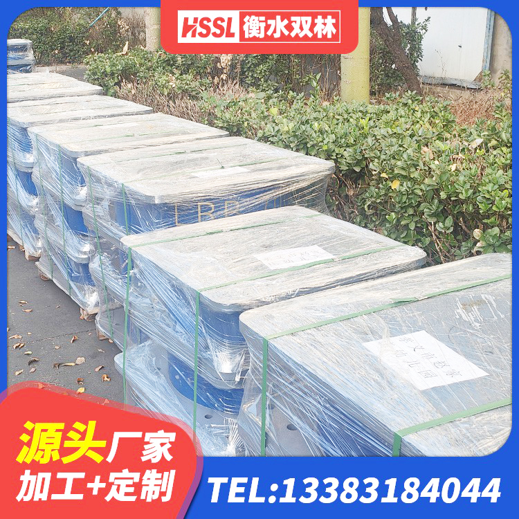 牡丹江铅芯隔震支座源头工厂 牡丹江LNR1200橡胶支座多少钱 牡丹江HDR900高阻尼建筑隔震支座生产厂家 牡丹江HDR1300高阻尼隔震支座 - 第1张