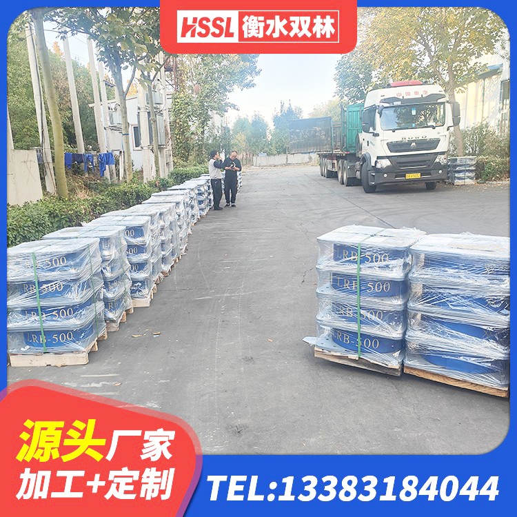 牡丹江铅芯隔震支座源头工厂 牡丹江LNR1200橡胶支座多少钱 牡丹江HDR900高阻尼建筑隔震支座生产厂家 牡丹江HDR1300高阻尼隔震支座 - 第3张