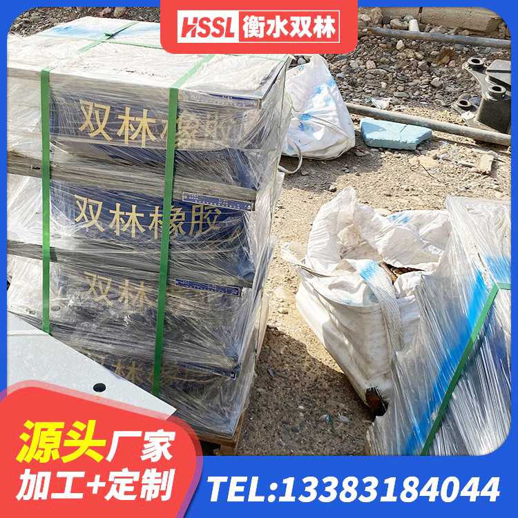 牡丹江隔震支座LNR型多少钱 牡丹江建筑铅芯防震支座定制厂家 牡丹江LNR700隔震橡胶支座源头工厂 牡丹江建筑铅芯橡胶抗震支座生产厂家 - 第9张