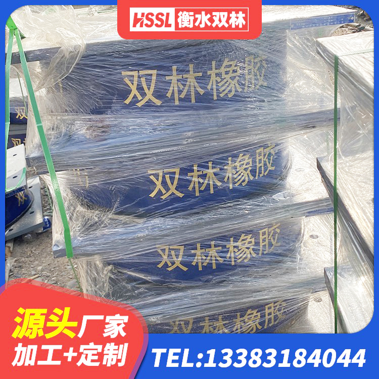 牡丹江防震隔震支座源头工厂 牡丹江建筑高阻尼橡胶隔震支座 牡丹江II型LRB铅芯隔震支座生产厂家 牡丹江建筑橡胶抗震支座源头工厂 - 第10张